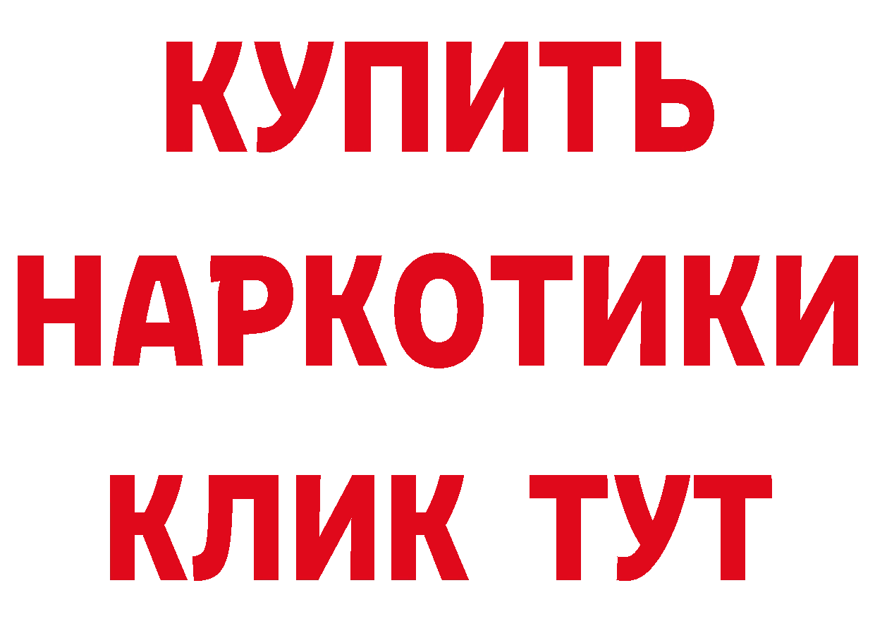 БУТИРАТ BDO ТОР площадка MEGA Усолье-Сибирское